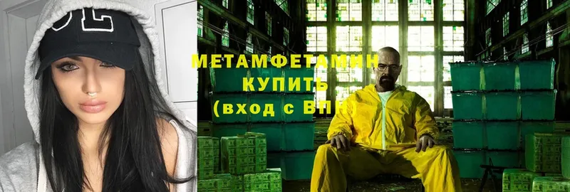 Метамфетамин Methamphetamine  дарнет шоп  Байкальск 